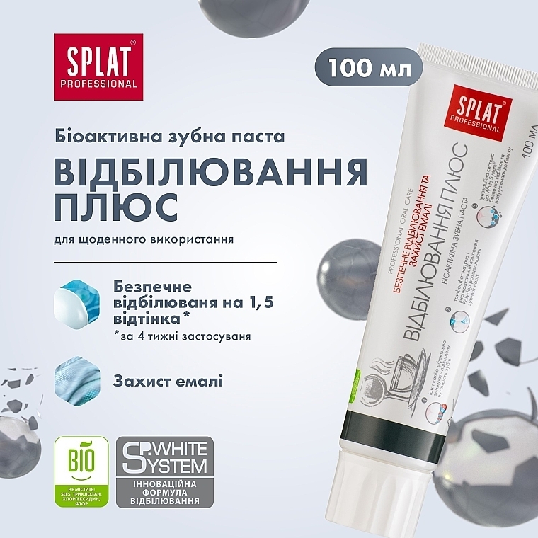 Зубная паста Professional White plus - SPLAT — фото N11