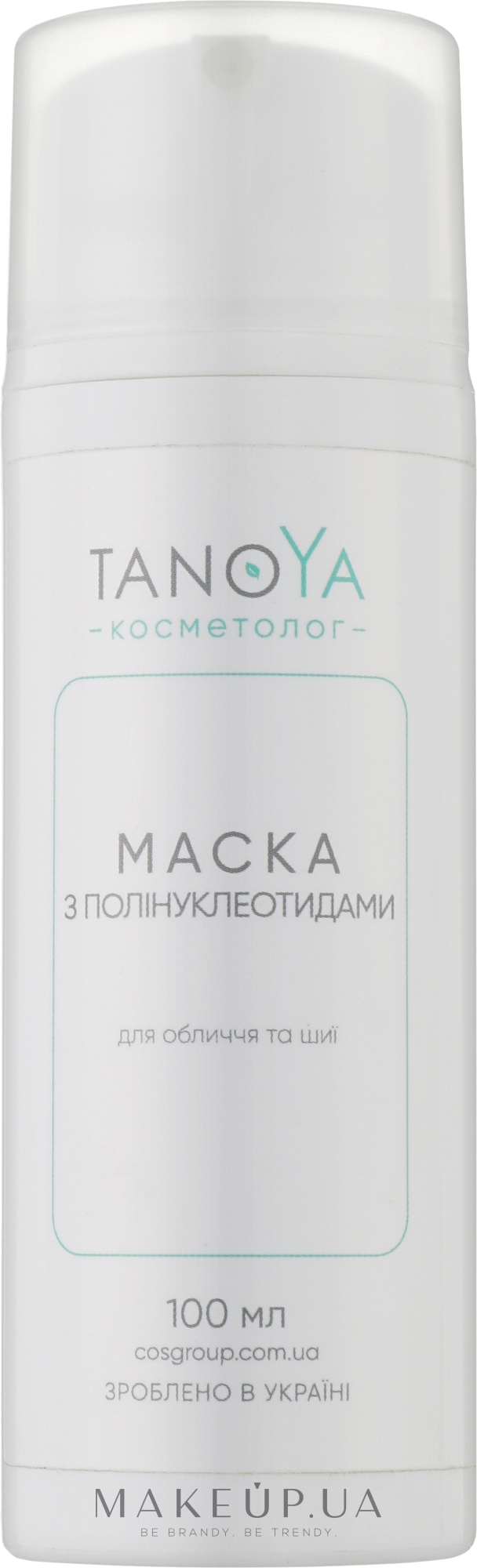 Маска для лица с полинуклеотидами - Tanoya Косметолог — фото 100ml