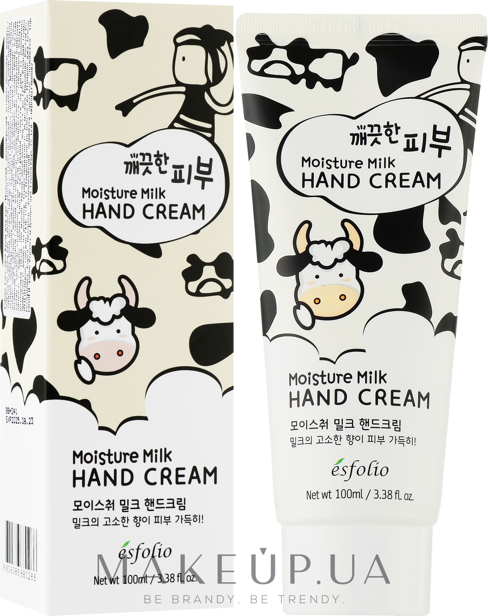Молочный крем для рук - Esfolio Pure Skin Moisture Milk Hand Cream — фото 100ml