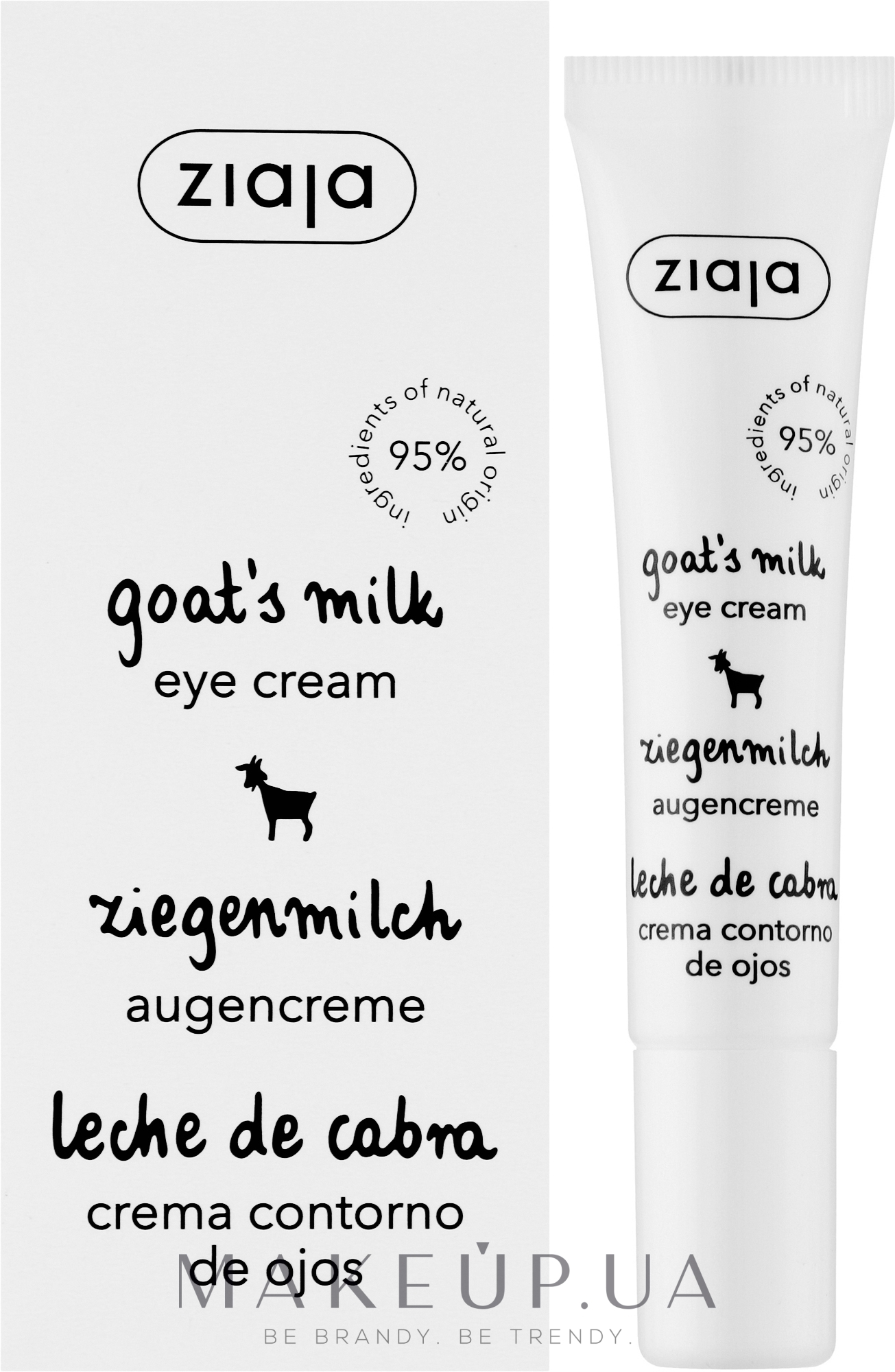 Крем під очі "Козяче молоко" - Ziaja Eye Cream — фото 15ml