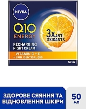 Нічний крем "Відновлення енергії" - NIVEA Q10 Energy Recharging Night Care — фото N2