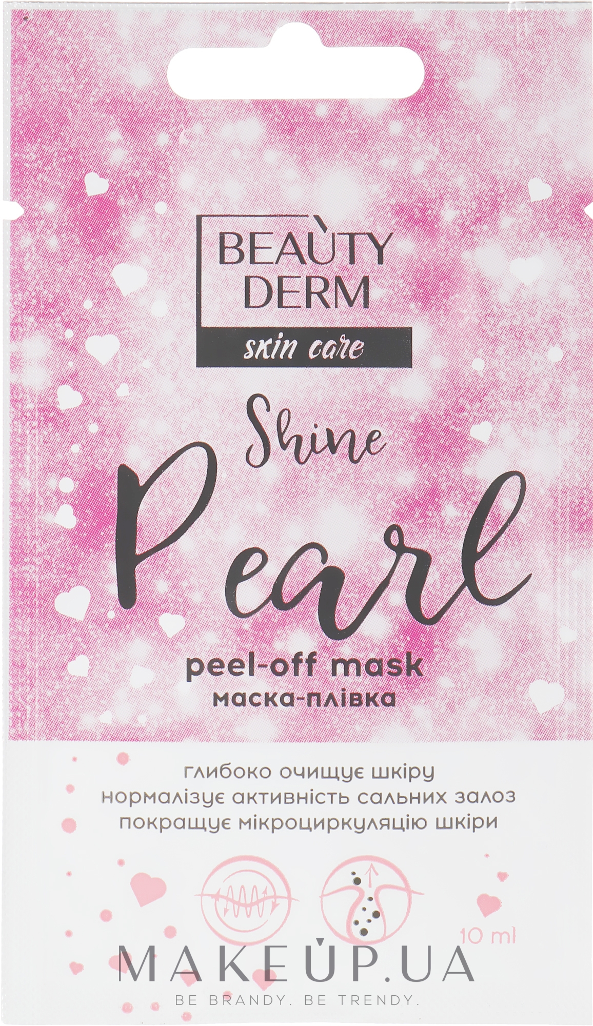 Маска-пленка для лица - Beauty Derm Skin Care Shine Pearl Peel-off Mask — фото 10ml