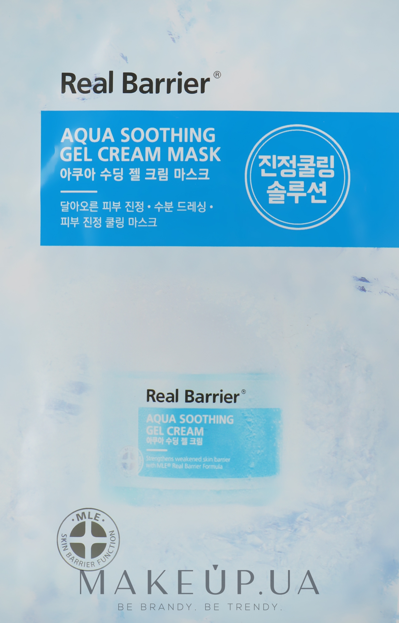 Охлаждающая тканевая маска с успокаивающим действием - Real Barrier Aqua Soothing Gel Cream Mask — фото 30ml