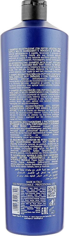Шампунь для реконструкции волос - KayPro Special Care Boto-Cure Shampoo — фото N4