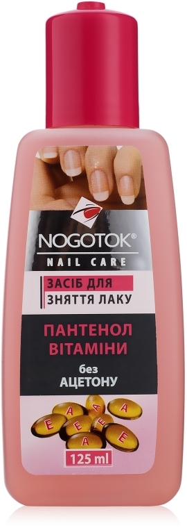 Жидкость для снятия лака "Витамины" без ацетона - Nogotok Nail Care — фото N1