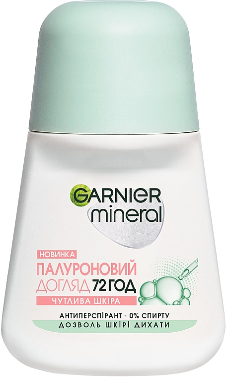 Шариковый дезодорант-антиперспирант "Гиалуроновый уход" - Garnier Mineral