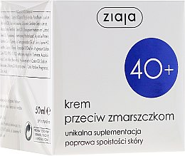 Парфумерія, косметика Крем напівжирний проти зморщок - Ziaja Face Cream