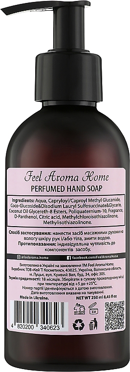 Парфюмированное мыло для рук "Шафран, жасмин и амбровое дерево" - Feel Aroma Home Velvet Perfumed Hand Soap — фото N2