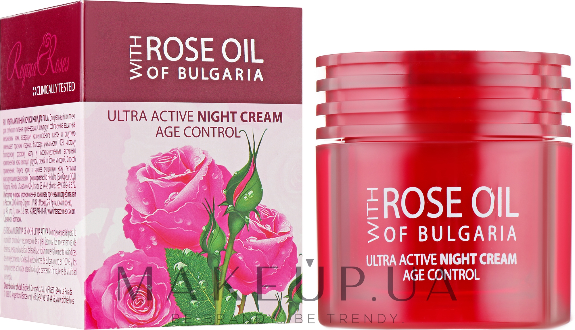 Ультра-активный ночной крем - BioFresh Regina Floris Multi Active Night Cream — фото 50ml