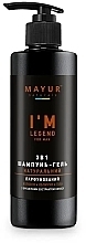 Парфюмированный шампунь-гель для душа 3 в 1 для мужчин "I'm legend" - Mayur — фото N2