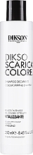 Шампунь для ослабления яркости красителя - Dikson Scaricacolore Shampoo Decapante — фото N1