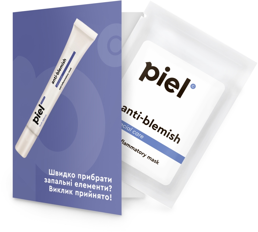 Маска для проблемной кожи - Piel cosmetics Specialiste Anti-Blemish Mask (пробник) — фото N1