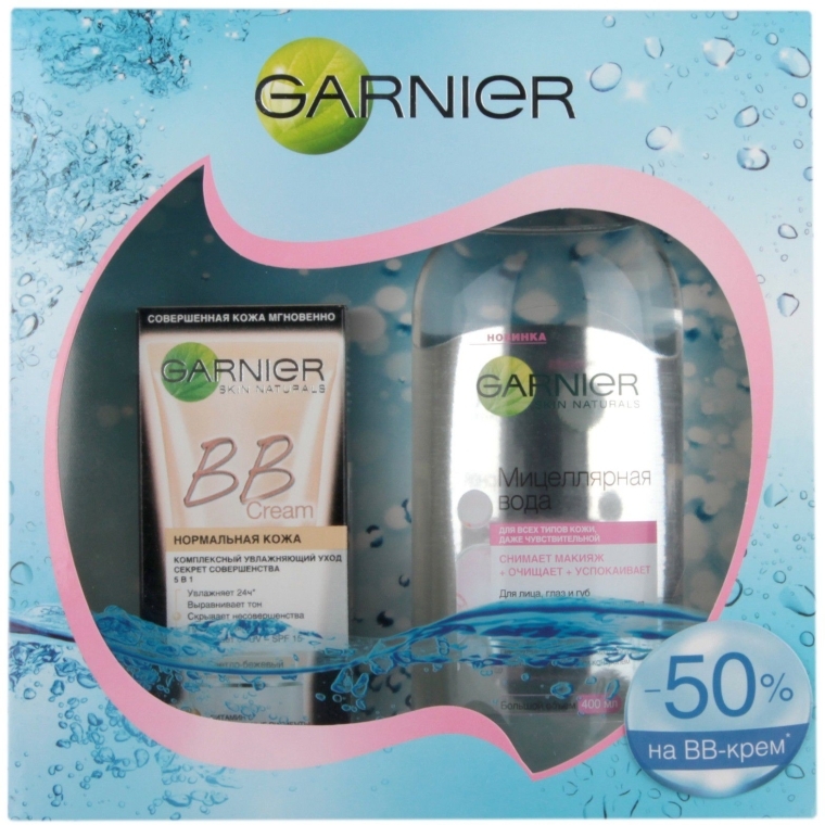 Набор "Секрет Совершенства" - Garnier Skin Naturals (cr/50ml + micellar/400ml)