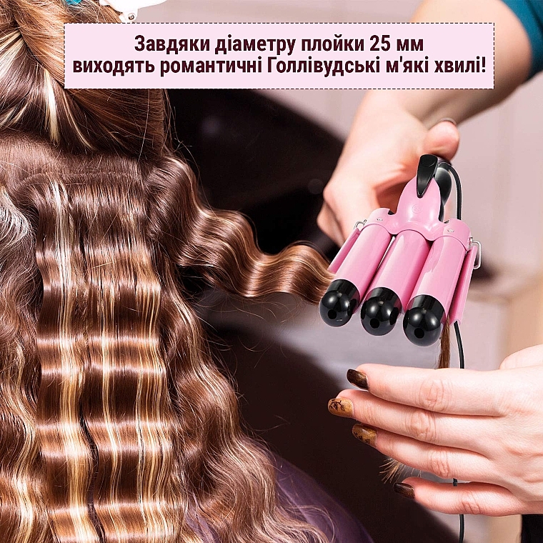 УЦІНКА Потрійна плойка хвиля, 25 см, рожева - Aimed Wave Hair Curler * — фото N7