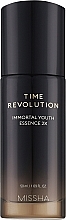 Духи, Парфюмерия, косметика Эссенция для лица - Missha Time Revolution Immortal Youth Essence 2X