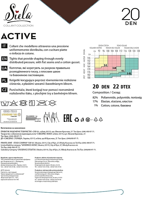 Колготки женские "Active", 20 Den, shade - Siela — фото N2