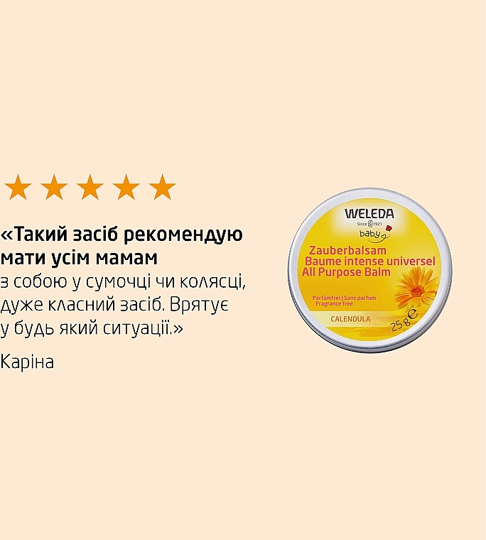 Універсальний бальзам для дітей "Календула" - Weleda Baby Calendula All Purpose Balm — фото N9