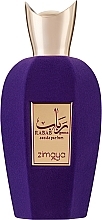 Zimaya Rabab Gems - Парфумована вода — фото N1
