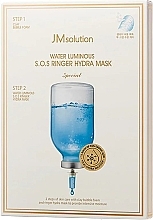 Духи, Парфюмерия, косметика Увлажняющая маска для лица - JMsolution Water Luminous SOS Ringer Hydra Mask 