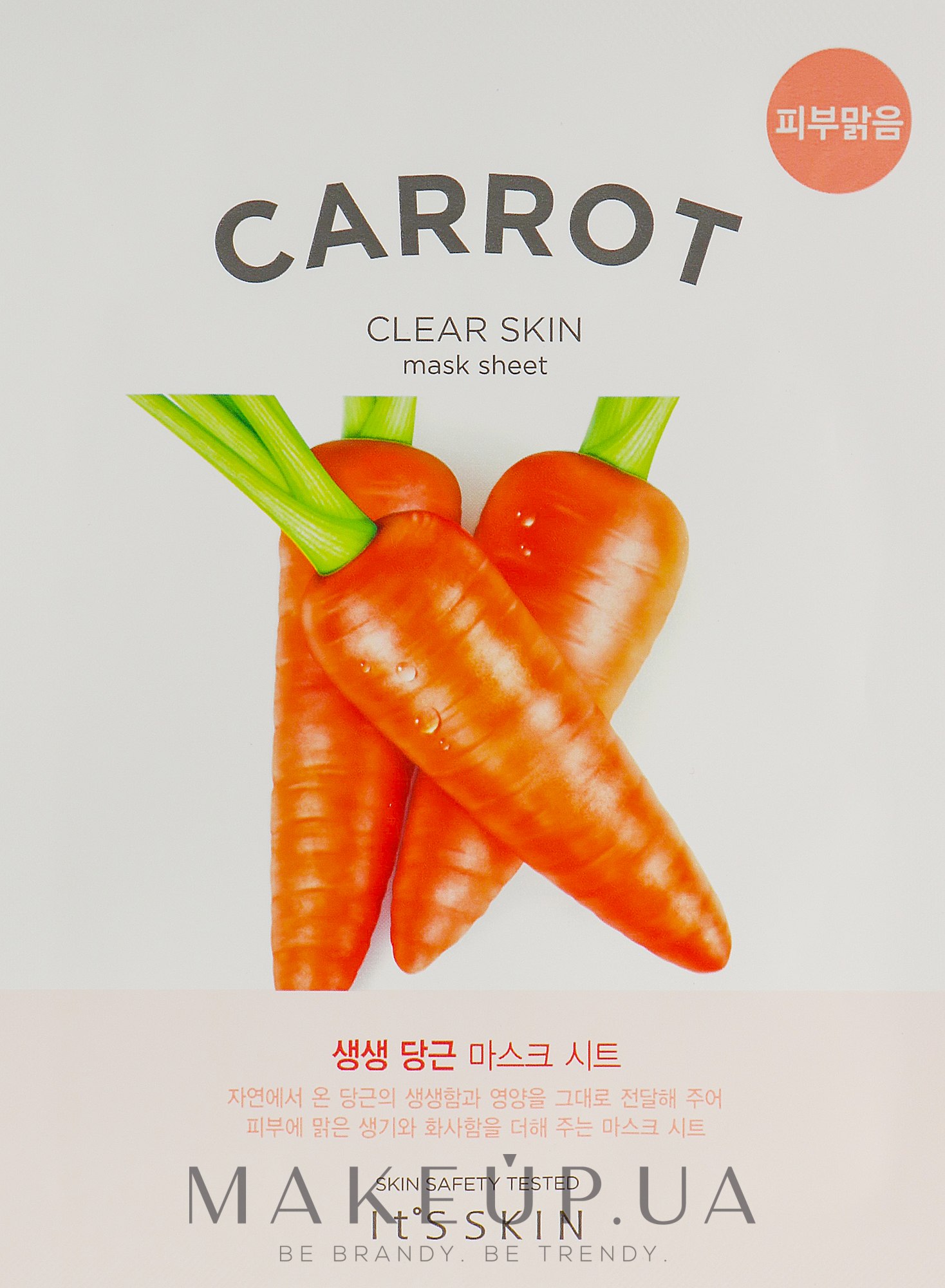 Тканинна маска - It's Skin The Fresh Carrot Mask Sheet — фото 19g