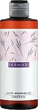 Парфумерія, косметика Масажна олія для тіла з лавандою - Farmasi Lavender Massage Oil