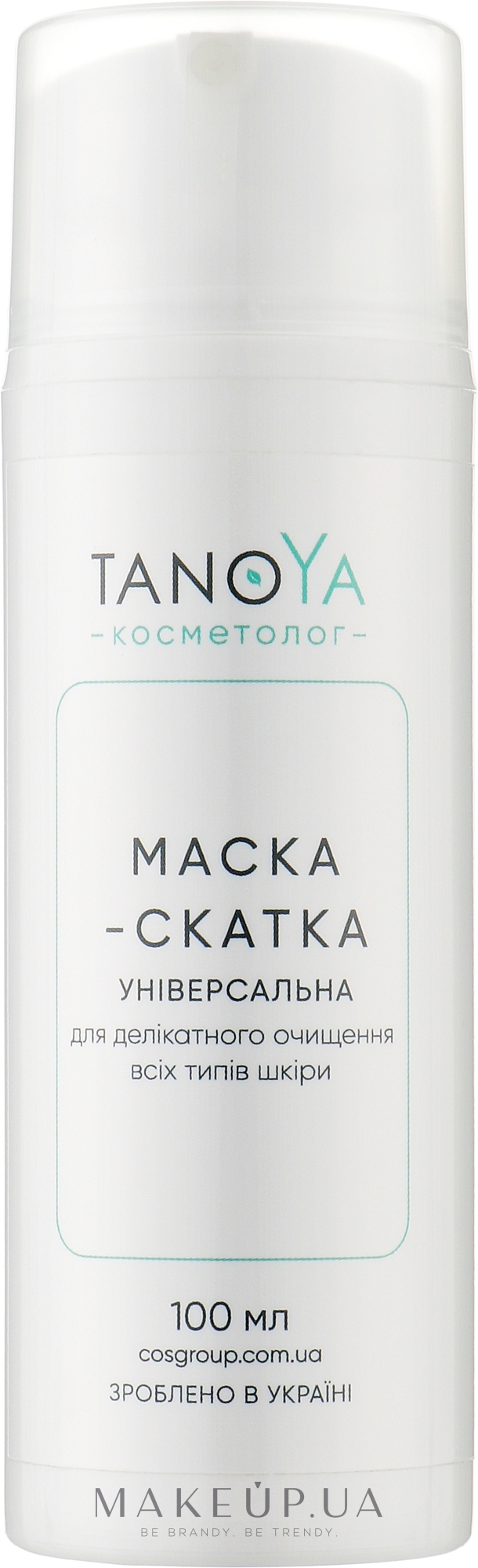 Маска-скатка "Универсальная" для деликатного очищения всех типов кожи - Tanoya Косметолог — фото 100ml