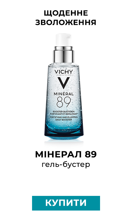 Vichy Anti Age