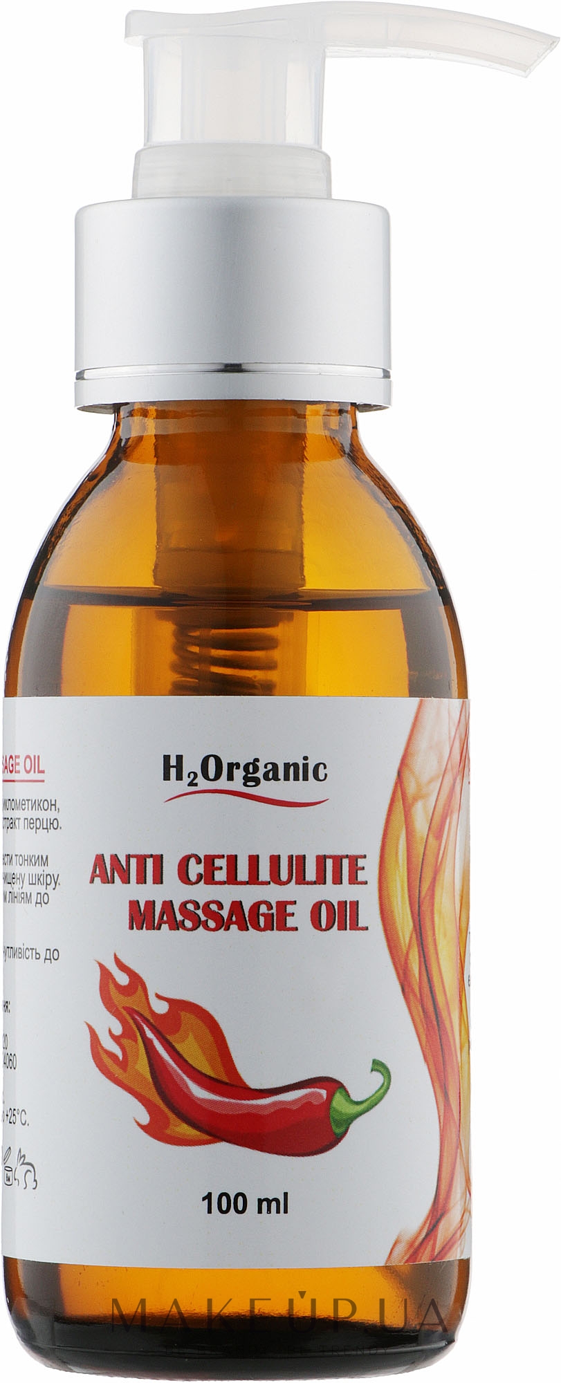 Антицелюлітна масажна олія для тіла - H2Organic Anti Cellulite Massage Oil — фото 100ml