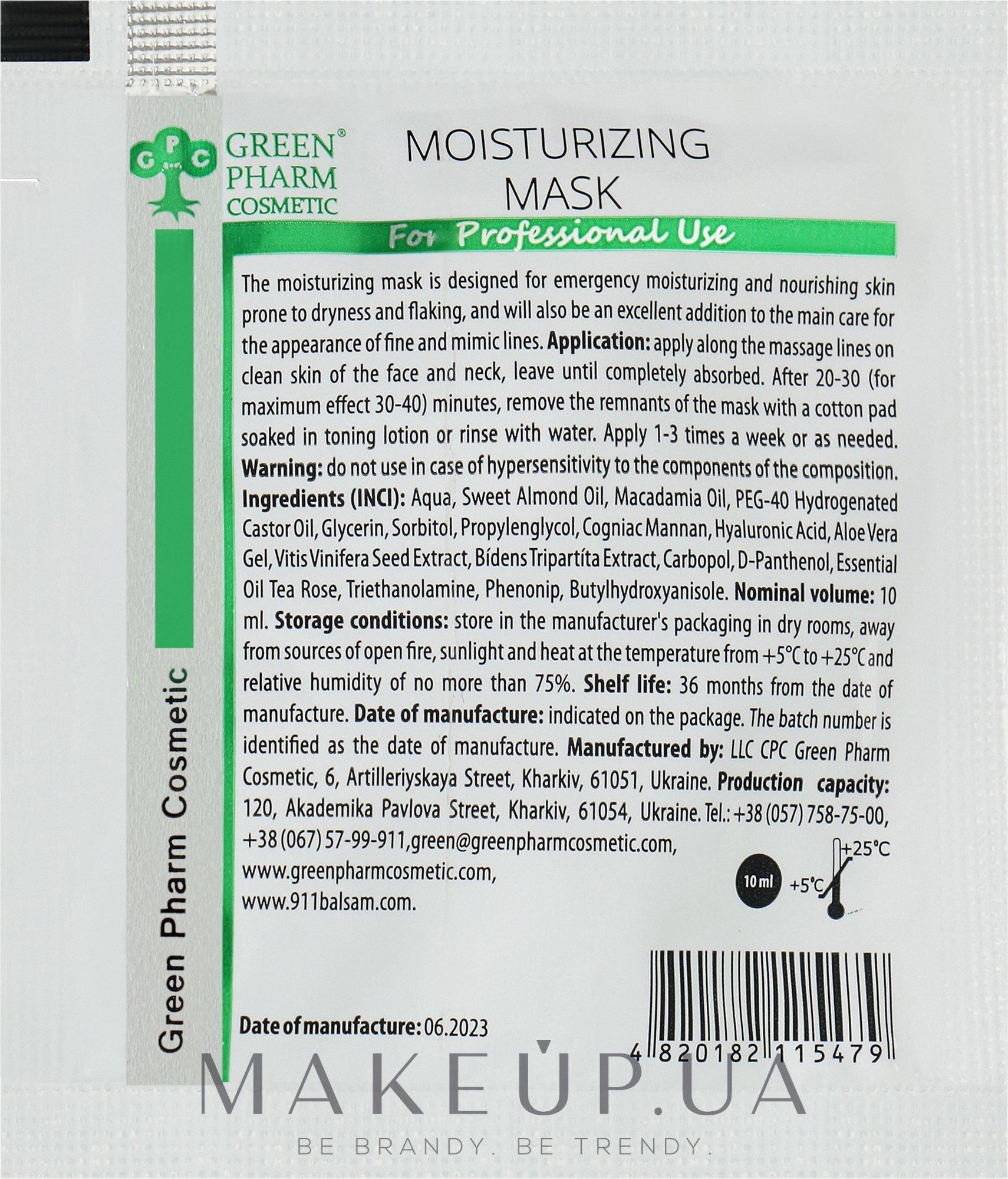 Увлажняющая маска для лица - Green Pharm Cosmetic Moisturizing Mask PH 5,5 (пробник) — фото 10ml