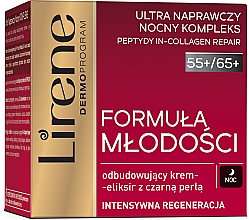 Духи, Парфюмерия, косметика Ночной крем для лица - Lirene Formula of Youth 55+/65+ 