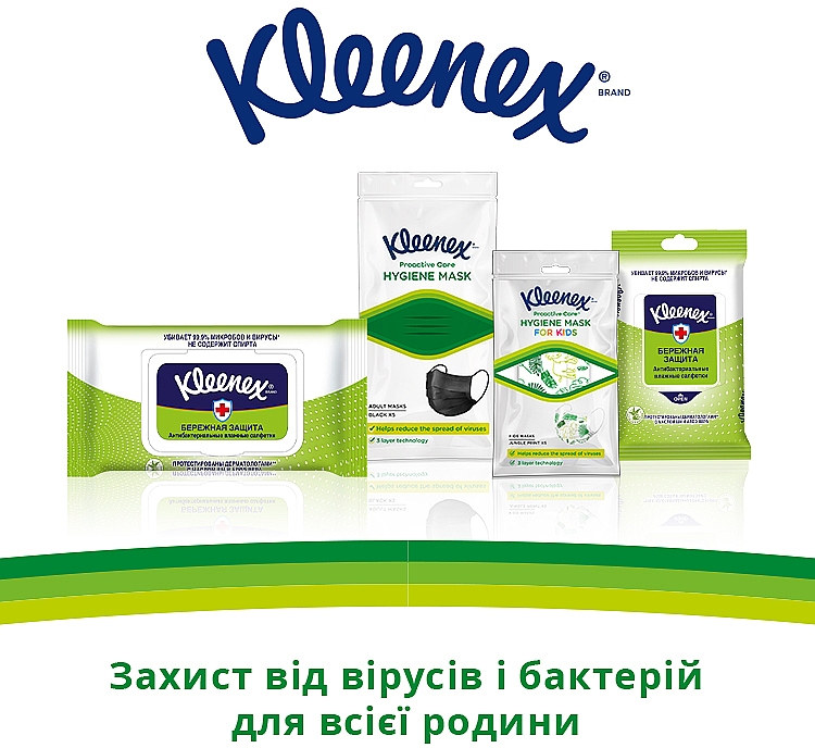 Маска гігієнічна для дітей, 5 шт. - Kleenex Kids Hygiene Mask — фото N9