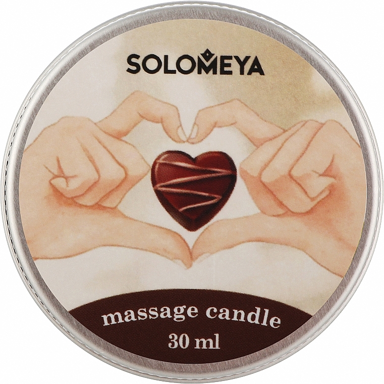 Свічка масажна "Шоколад" - Solomeya Massage Candle — фото N1