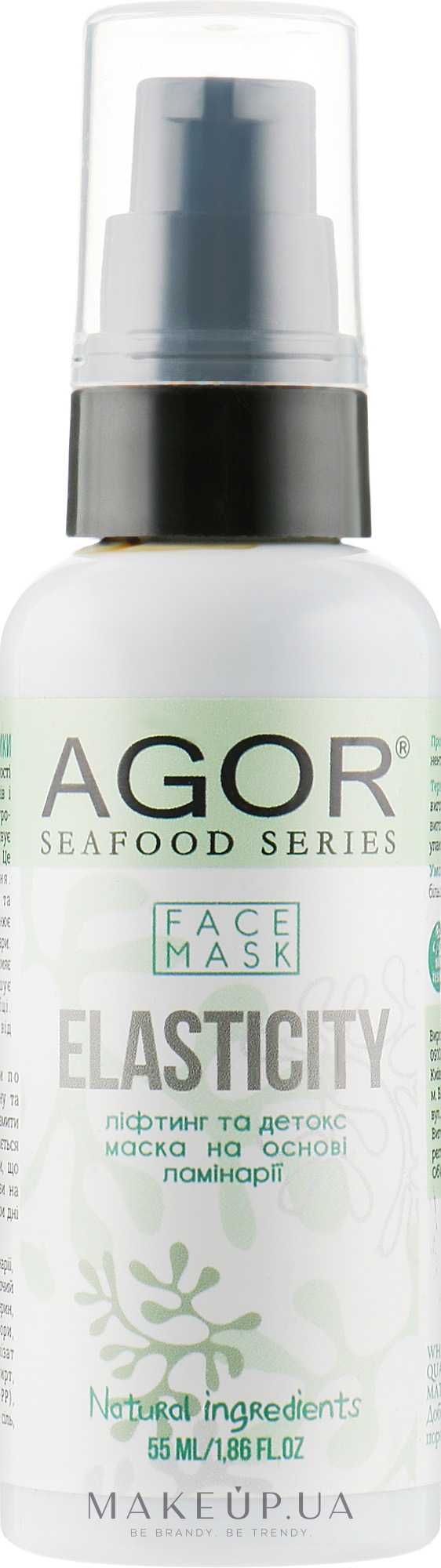 Ліфтинг і детокс-маска для обличчя - Agor Seafood Elasticity Face Mask — фото 55ml