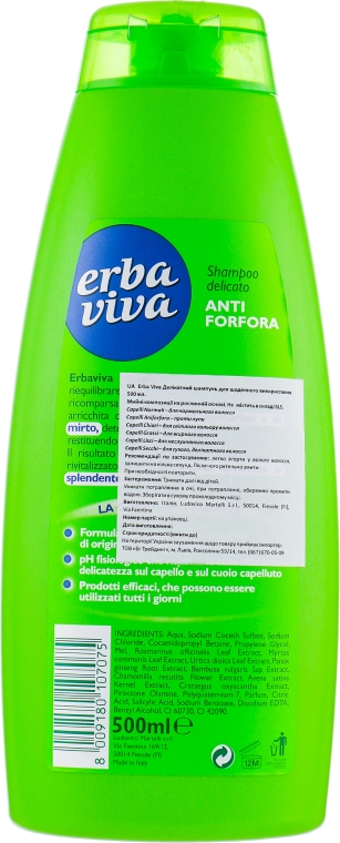 Шампунь проти лупи, з екстрактами мирта та розмарину - Erba Viva Anti-Dandruff Shampoo — фото N2