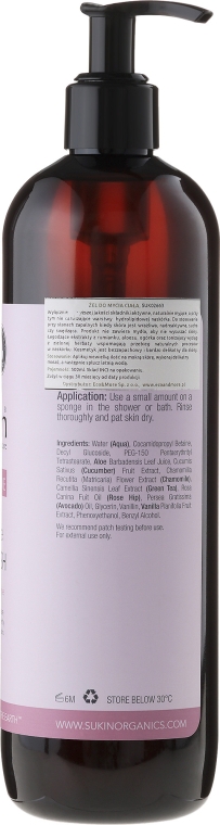 Очищувальний гель для тіла - Sukin Sensitive Soap Free Body Wash — фото N2