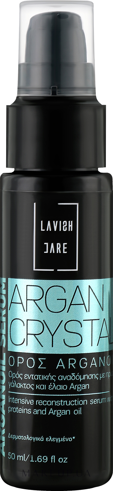 Аргановий еліксир - Lavish Care Argan Glossy Elixir — фото 50ml