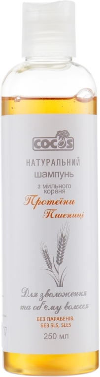 Шампунь з мильного кореня з протеїнами пшениці - Cocos Shampoo — фото N3