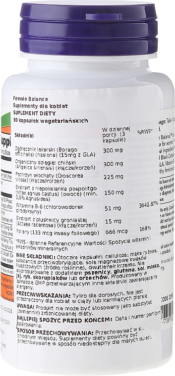 Збалансований комплекс в капсулах для жінок - Now Foods Female Balance — фото N2