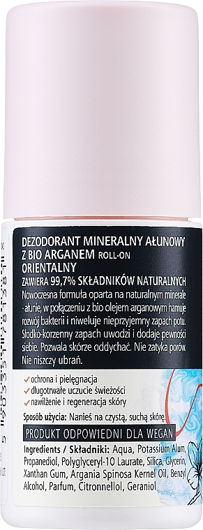 Натуральний кульковий дезодорант - Arganove Orientalny Roll-On Deodorant — фото N2