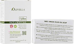 Парфумерія, косметика Мило для обличчя і тіла "Вербена", на основі оливкової олії - Olivella Face And Body Bar Soap Verbena