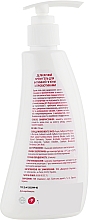 Деликатный крем-гель для интимной гигиены с пробиотиками - J'erelia LaFemme Delicate Intimate Hygiene Cream-gel Probiotics Formula — фото N2