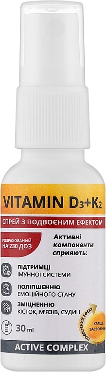 Диетическая добавка "Витамин D3+K2 500 МО" - Greenwood — фото N1