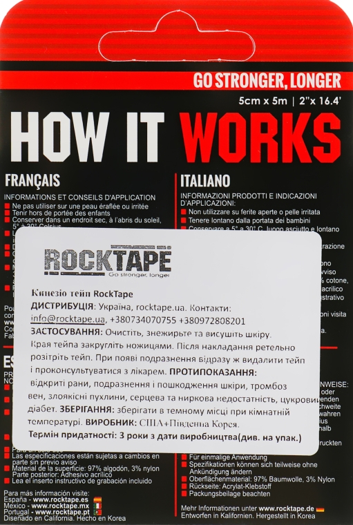 Кинезио тейп "Blue" - RockTape Kinesio Tape Standart — фото N3