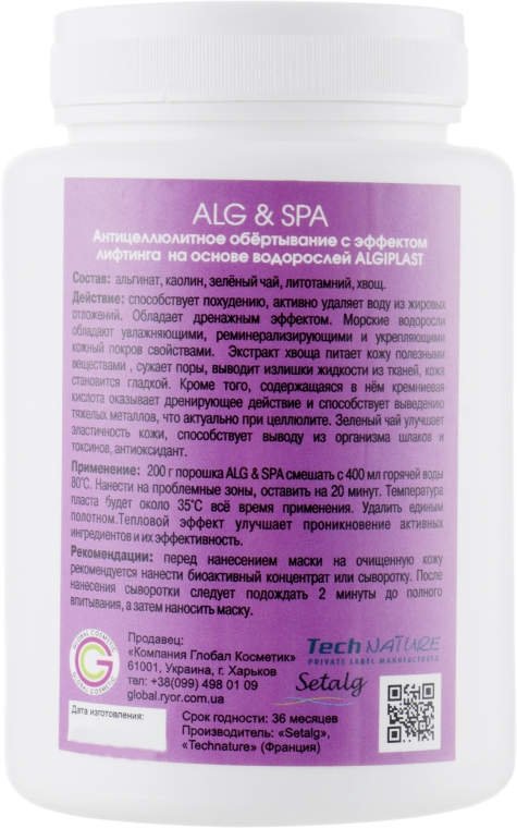 Антицелюлітне обгортання з ефектом ліфтингу на основі водорослів “ALGIPLAST” - ALG & SPA Professional Line Collection Masks — фото N2