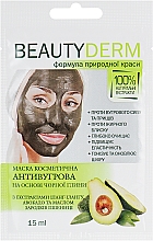 Духи, Парфюмерия, косметика Маска косметическая "Противоугревая" - Beauty Derm