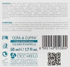 Увлажняющий очищающий крем для жирной и смешанной кожи - Cera di Cupra Idratante Purificante — фото N3