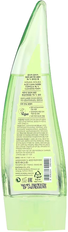 Очищувальна пінка для обличчя - Holika Holika Aloe Clean Water Formula 96% Cleansing Foam — фото N3