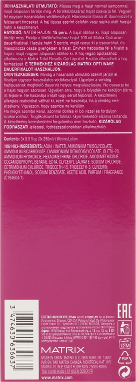 Набір "Лосьйон для завивання натурального волосся" - Matrix Opti Wave Lotion for Natural Hair — фото N5