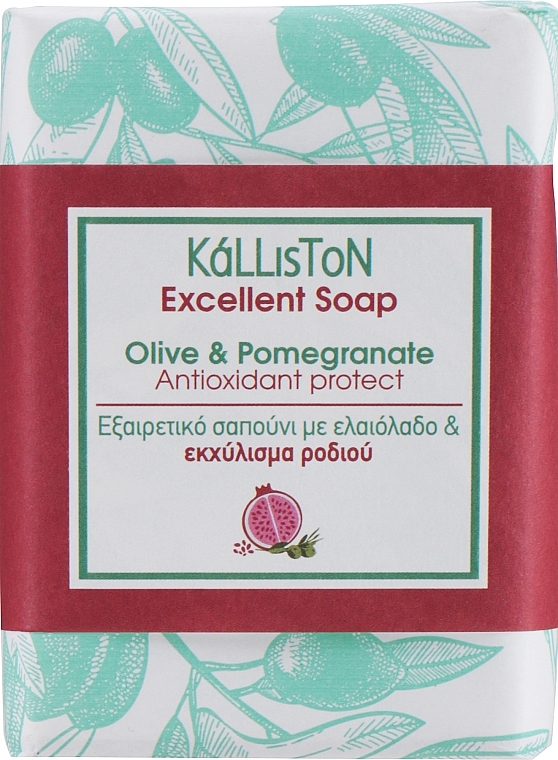 Традиційне мило з екстрактом граната - Kalliston Traditional Pure Olive Oil Soap Antioxidant Protect — фото N1