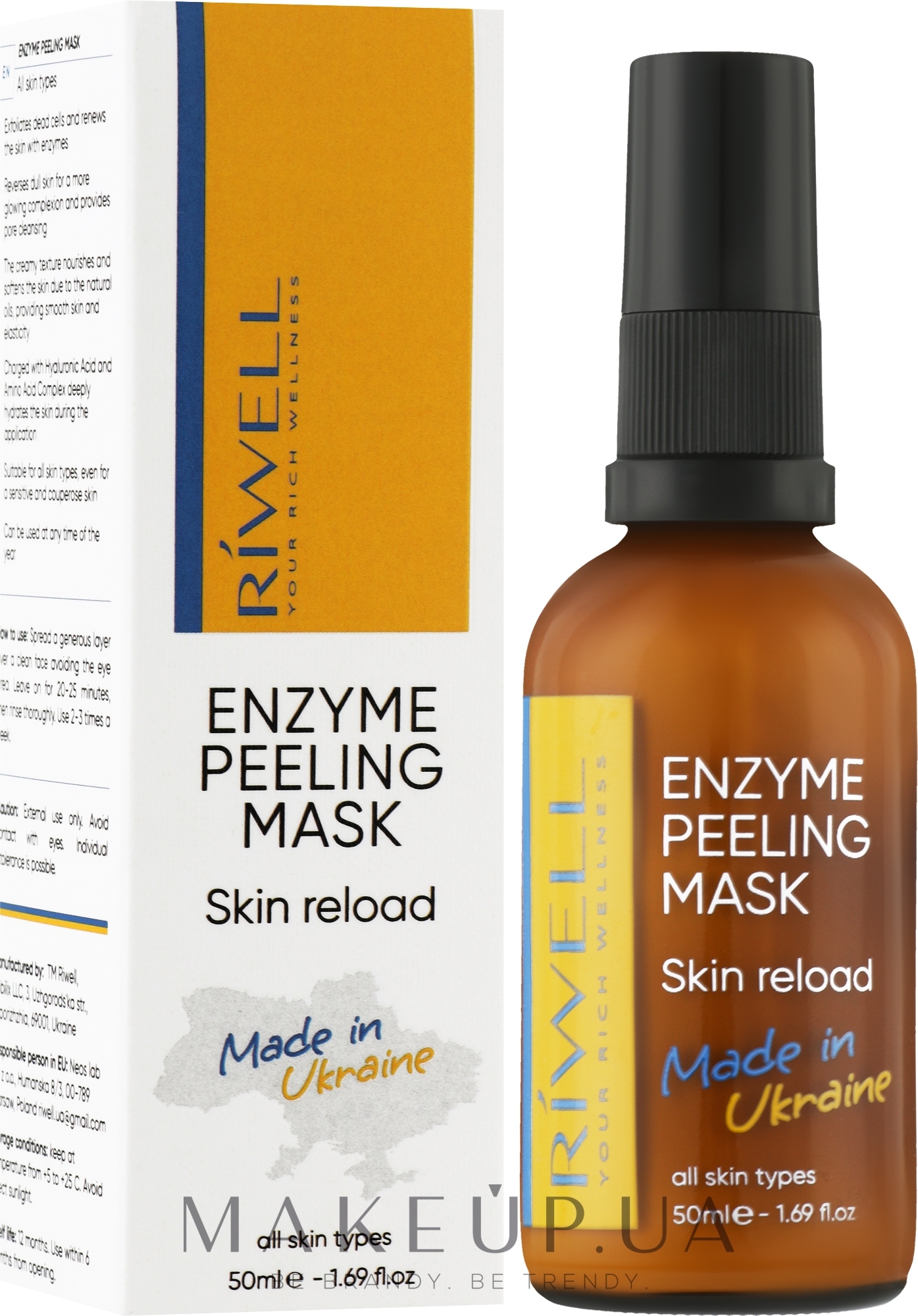 Ензимна відлущувальна маска з ферментами манго і папаї - Riwell Skin Reload Enzyme Peeling Mask — фото 50ml